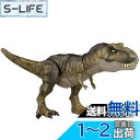 マテル ジュラシックワールド(JURASSIC WORLD) 新たなる支配者 スーパーかみつき! ほえるT-レックス 【全長:約53cm】 【4才~】【プレゼン...