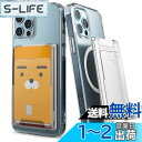 【Ringke】MAGNETIC SLOT CARD HOLDER カードホルダー SUICA PASMO MagSafe対応 収納 財布 定期入れ 名刺入れ ...