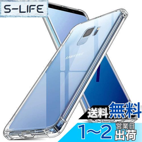 б Samsung Galaxy S9 SC-02K SCV38  б GalaxyS9 С TPU ݸ С ...