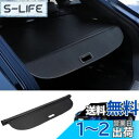 【送料無料】BUYFULL 新型 カローラツーリング トノカバー ロールシェード プライバシー保護 盗難防止 上質な車内空間に 防水 取っ手あり Corolla Touring 2019年9月~ (カーボン調レザー)