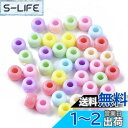 【送料無料】Beadthoven 約200個 混合色 コラム プラスチックビーズ 大穴 ロンデル玉 カラフル ポニービーズ ヨーロピアンビーズ 円筒形 パステルカラー アクセサリーパーツ ジュエリー用 DIY ハンドメイド チャーム ブレスレット 手芸材料 手作り素材 クラフト用品 8.5x6mm