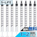 シリンジ 1ml 工業・ホビー用シリンジ ペットの給水や餌やり1ml 50本セット (50)