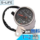 Dclcrb バイク用 スピードメーター 機械式 取付簡単 金属製 汎用 バイクメーター デジタル 防振ラバー 走行距離計 バイク ブラック (ブラック)