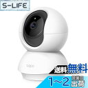 TP-Link 300万画素ネットワークWi-Fiカメラ ペットカメラ フルHD 屋内カメラ夜間撮影 メーカー保証3年 Tapo C210/A