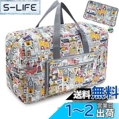 Leweet ボストンバッグ 大容量 旅行バッグ 折りたたみ ボストンバッグ 50L 軽量 撥水 入