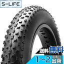 MOHEGIA ファットタイヤ: 20 x 4.0インチ ファットバイクタイヤ - 折りたたみビードの電動自転車タイヤ - 広いマウンテンスノーバイクに対応 - くろい