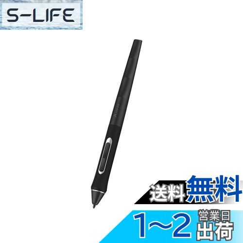Artisul P77 SP1603用 標準ペン