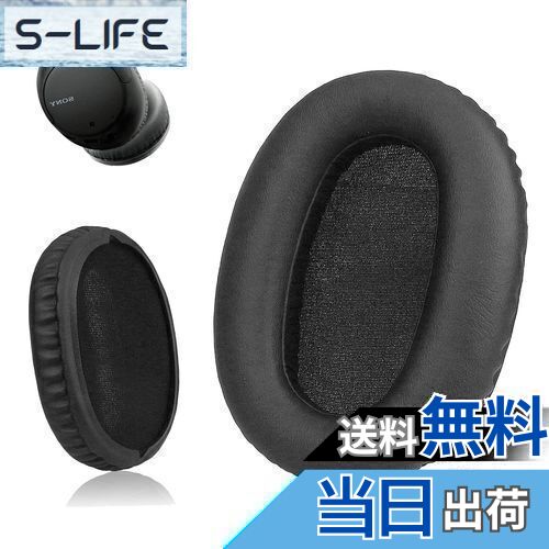 【送料無料】Krone Kalpasmos 交換用イヤーパッド Sony WH-CH700N WH-CH710N プロテインレザー 低反発 交換用イヤークッション グレー