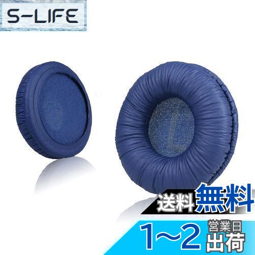 【送料無料】ソニーMDR-ZX110 / MDR-ZX330BT / V150 用のユニバーサル交換用イヤーパッド; JBL Tune 60..