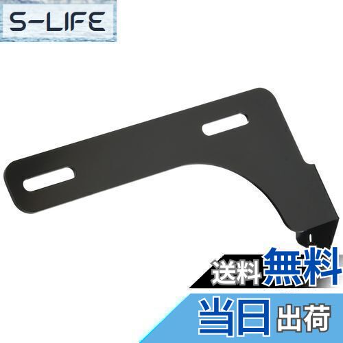 【送料無料】キジマ(Kijima) バイクパーツ ステー ドライブレコーダー リアカメラ用 スチール製 汎用 ..