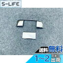 【Biue sky】「新型 鈴木ハスラーに対応 (For HUSTLER) 2代目 MR52S/MR92S型 2020年~」トランクドア ハンドル テールゲート ハンドル カバー リアゲート ガーニッシュ 社外品