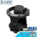【送料無料】槌屋ヤック(Tsuchiya Yac) 車内用品 ドリンクホルダー RUGGED ドリンク DG ダークグレー 長さ14×幅11.2×高さ19cm PF-365