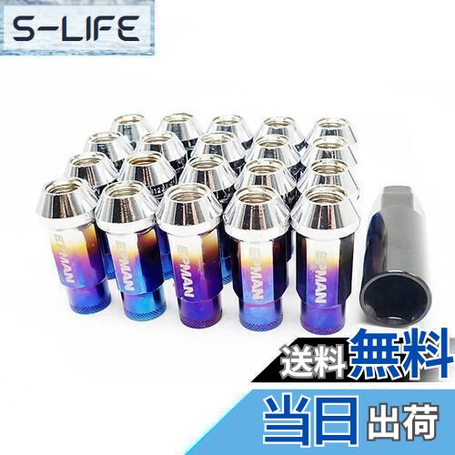 【送料無料】Wellvie 貫通 スチール ホイールナット レーシングナット 20個 P1.5 17HEX 48mm クロムバ..