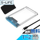 YFFSFDC Type-C 2.5インチ HDD/SSDケース US...(2)