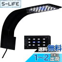 SenMeiGuang LEDアクアリウムライト 水槽 ライト 小型(黒) 小型水槽ランプ 4W 長寿命 省エネ 水槽照明 観賞魚 熱帯魚 淡水 12LED(10白2青) 25-45CM 水槽対応 ブラック