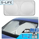 KEGILUH フィアット 500X /フィアット 500e /フィアット 500eオープン /フィアット パンダ/フィアット 500C /フィアット 500(チンクエチェント) 対応 遮光フロントシェード フロントサンシェード フロントガラスサンシェイド 折りたたみ式 遮光 遮熱 日よけ 日差しカット