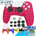 Ltenic ps5 コントローラー カバー シリコン素材 ps5 カバー コントローラー 傷防止 滑り止め 保護ケース-ローズレッド(スティックキャップ 8個...