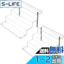 AMEITECH フィギュアスタンド ディスプレイ 4段 ひな壇 アクリル アクリルスタンド アクリルステージ 台座 棚 スタンド ミニ 階段台座アクリル ひな...