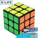マジックキューブ QiYi Sail W 競技用 3x3 魔方 立体パズル 知育玩具 3x3 公式版 対象年齢6歳以上 (公式版)