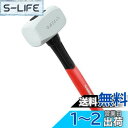 Goldblatt ゴムハンマー 衝撃吸収 グラスファイバー柄 全長340mm 454g(16オンス) 1P アルミ窓 ドア取り付け 家具組み立て 木工作業