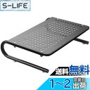 Bracwiser 机上台 モニター台 ノートパソコン/モニタースタンド キーボード/机上収納 デスク上置棚 耐荷重20kg MST004(2)
