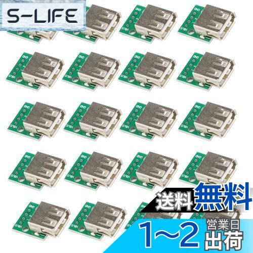 KKHMF 20 USB A ᥹å ֥쥤ȥܡ 4Pץͥ 2.54mm ץ DIY ...
