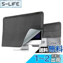 Mr.You モニター防塵カバー ディスプレイカバー モニター用カバー Display 保護カバー 防塵 静電防止 傷避け グレー 23-27インチモニター対応