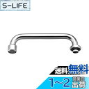 SANEI(サンエイ) シャワー横形パイプ 節水約60% 広がりのあるシャワー水流 角度調節 上向き PA20S-60X-16
