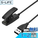 スマートウォッチ用充電ケーブ USB充電器 1m ForeAthlete 235J 230J 630J 35J 645 Forerunner 35 35J 230 235 630 645 Music 735XT Music 735XTJ Vivomove HR Approach G10 S20など用