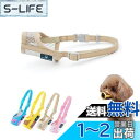 KUD 犬用マズル 犬の口輪 メッシュ犬のマスク 咬みつき防止 無駄吠え 快適 通気性 犬の口 保護 犬用訓練用品(ベージュ,2S)