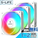 upHere 120mm PCケースファン 虹色LED搭載 PWM対応...(2)