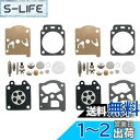 【送料無料】ワルボロWT・WTA系 キャブレター修理用 ダイヤフラムセット 刈払機 草刈機用 互換品 修理部品 17個パーツ入り (2)
