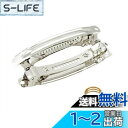 【Za-Bi (ザ-ビ) 】ヘア バレッタ シルバー 80mm 幅広12mm 15個 金具 パーツ 土台 クリップ DIY ハンドメイド まとめ買い/バレッタ銀...