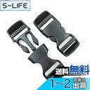 【LEISURE CLUB差し込みバックル 内径15mm 20個入り サイドリリースバックル 紐 留め具 リュック部品 背中 プラスチックパーツ ベルトパーツ テープ用 首輪犬用 戸外 山登りケーブル用 (15mm)
