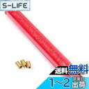 ライフパレット 汎用 ロング クリスタルシフトノブ バブル 八角 400mm 気泡入り アダプター3種付き (レッド)