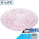 アデリア(ADERIA) 津軽びいどろ さくらさくら 豆皿 日本製 化粧箱入 和食器 ガラス 小皿 取り皿 食器 可愛い ギフト 女性 母の日 父の日 夫婦 男...