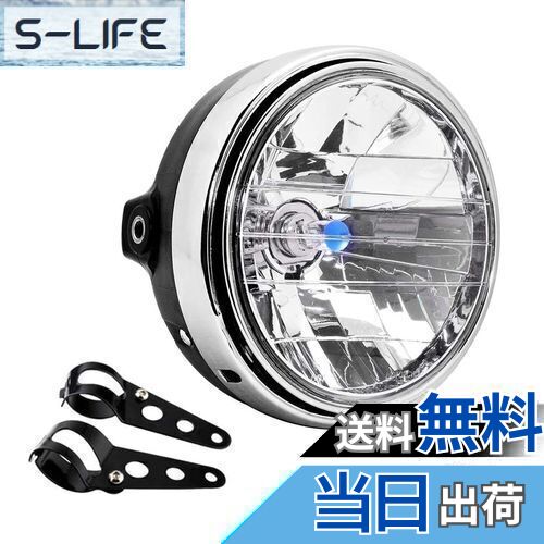【送料無料】szmsmy ハロゲン マルチリフレクター ヘッドライト ブラケット付き CB400SF ホーネット250 CBX400 VTR250 ジェイド CB250F 汎用