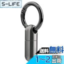 TIMULTI チタン(Ti) 薬ケース 防水 ピルケース 携帯型 カプセル サプリ 収納 小物入れ コンパクト ニトロ ケース アウトドア キーホルダー ペンダント メモリアル ケース (カプセル) (1個入り)