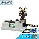 タカラトミー(TAKARA TOMY) 『 トミカ トミカタウン サウンドライトふみきり 』 ミニカー 車 おもちゃ 3歳以上