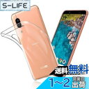 FOR AQUOS Sense3 Basic SHV48 ケース FOR Sense3 Basic SHV48 / Android One S7 カバー クリア TPU 透明保護 ソフト シリコンケース 薄型 落下防止 衝撃吸収 耐衝撃 柔らかい手触り クリア FOR AQUOS Sense3 Basic SHV48 / Android One S7 全面保護カバー PCduoduo