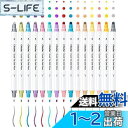 Ohuhu ドットペン 15色セット 0.5mm 押し ドットマーカー メタリックと基本色 ドット カラーペン 水性ペン お絵かきセット DIY メモ 塗り絵 ...