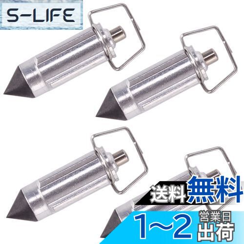 Meliore フロートバルブ CVキャブ オーバーフロー 防止 カワサキ ゼファー バリオス 汎用品 互換 社外 ZRX400 ZRX400II ZRX ZRXII 4気筒 4個セット