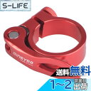 TRIWONDER シートクランプ 28.6 31.8 34.9mm シートポストクランプ アルミ合金 軽量 自転車 クイックリリース Bike Seat Po...