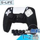 JYXETOV PS5 コントローラー カバー 1個/2個(28オプション)、無料の8ボタンキャップ、シリコーン保護、オリジナルの充電器で充電できます、滑り止め...
