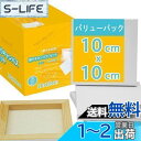 【送料無料】AUREUO 芸術絵創作 現代油絵 美術装飾 ミニ 張りキャンバス セット イーゼル無し 10cm×10cm 8枚 中目 100%コットン 水彩絵・アクリル絵・油絵に適用