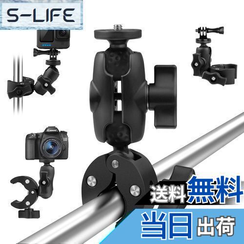 【Taisioner】スーパークランプ 360°回転 角度調整 自転車・バイク・Gopro用マウント ウェアラブルカメラカメラ固定用 1/4”ネジ対応可能 2点位置 液晶モニター/アクションカメラ/ミラーレス/デジタルカメラ/ビデオカメに対応 (クリップマウント)