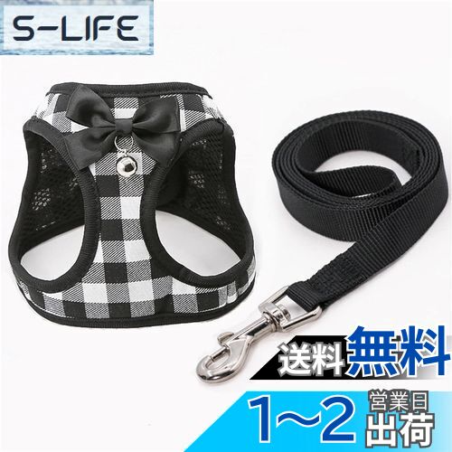 Hitasi ペット犬 猫 用 ハーネス 可愛い チェック柄 かわいい 小型犬 超小型犬 ハーネス リード セット 猫ハーネス 抜けない 胴輪 子犬 ベスト おしゃれ お散歩 首輪 通気性 軽量 調節可能 簡単着脱 安全 訓練 出かけ XXS