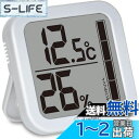 ドリテック(dretec) 温湿度計 温度 湿度 デジタル 大画面 おしゃれ 壁掛け スタンド ヒートショック対策 インフルエンザ/熱中症対策 O-402WTDI ホワイト