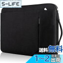 LANDICI 360°保護 パソコンケース 15.6 16インチ pc 衝撃吸収 防水 ノートパソコン MacBook Pro/Max M2/M1 2023-2016、東芝、富士通、Dell、ASUS、Lenovo、HP、Acer、Chromebookに対応 薄型軽量 ノートpc 15.6-16.2型pcバッグ パソコンカバー 手提付き,ブラック(2)