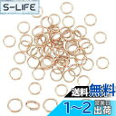 UNICRAFTALE 約60個 5x1mm 304ステンレス製スプリットリング 丸カン 丸リング ピンク ローズゴールド キーホルダー 二重リング 平キーリング 鍵飾り 手作り アクセサリーパーツ DIY用パーツ 副資材 ハンドメイド クラフト 手芸用品